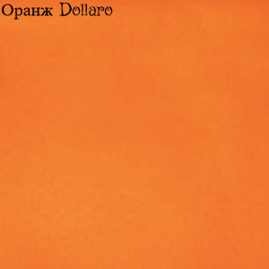Цвет оранж для искусственной кожи дивана для ожидания М124-041 Техсервис